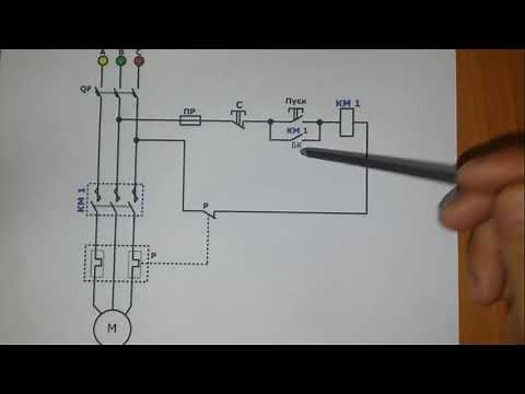Управление асинхронным двигателем
