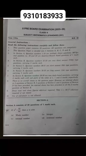 Pre board 2 examination (2025-26) class -X maths Dav Shrestha vihar. #DAVPublicSchool #DAVDelhi #ShresthaVihar #DAVians #DAVExams2025 #DelhiSchools #Class10Maths #PreBoard2 #MathsPreBoard #Class10Boards2026 #CBSEClass10 #MathsExam2026 #BoardPreparation #PreBoardExamination #Mathematics #Class10Algebra #TrigonometryClass10 #Geometry #ArithmeticProgression #StatisticsAndProbability #CaseStudyQuestions #StandardMaths #BasicMaths #StudyGram #MathsTips #ImportantQuestions #ExamStrategy #Score100 #Cla