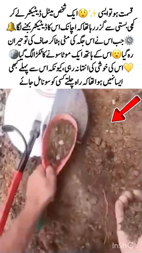 Man Finds Gold While Walking😲👑#LuckyDay #GoldDiscovery #MetalDetector #UnexpectedFind #TreasureHun