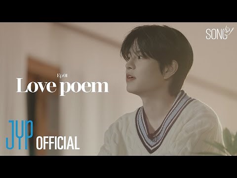 Seungmin - Love poem (IU Cover) | [SONG by] Ep.01