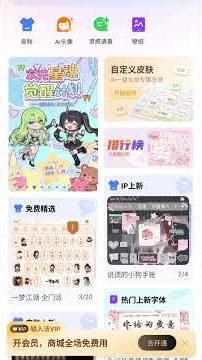 Trying to get a baidu keyboard ( could not do because I'm a dumbass 🥀🥀🥰)