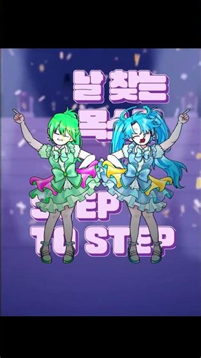 악마즈 마지막 아이돌 챌린지 #마지막아이돌 #꿈의악마
