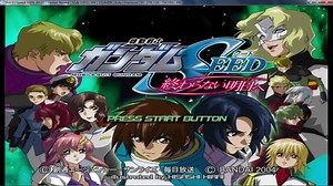 PS2 机动战士高达SEED 飞向无尽的明天 全剧情+全MSV关卡通关合集+ EX关卡