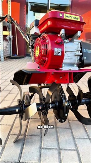 FERMER FM-633M Gas-Powered Cultivator