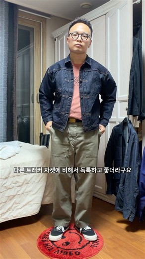 새 트래커 자켓을 들고 돌아왔습니다! #ootd #데일리룩코디 #데일리템
