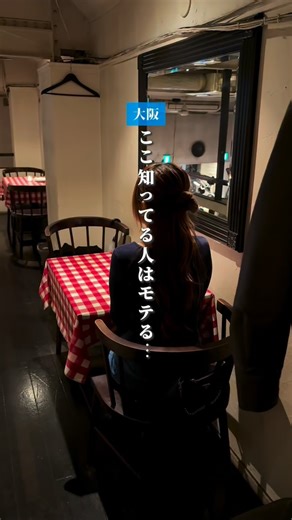 ten｜ちょっぴり背伸びデート大阪 on Instagram: "お店の詳細はここをタップ 【アマーク ド パラディ（Hamac de Paradis）】 【住所】大阪府大阪市中央区南船場4-12-21 １Ｆ・２Ｆ 【最寄】心斎橋駅から徒歩3分 【営業】ランチ11:00～15:00 / ディナー17:30〜21:00 / カフェ11:00～21:30 【定休】無休 【料金】￥1,000～￥1,999(昼) / ￥3,000～￥3,999（夜） 【予約】可 【席数】112席 【備考】カップルシートあり / お祝い・サプライズ可 ※情報は投稿時点のものを記載しております —————————— 平日19時からのデートを成功させるには… ⇩ 梅田エリアを中心に 駅近×雰囲気◎のちょっぴり背伸びしたいデートグルメを紹介しています。 記念日利用やちょっとしたおでかけスポットも。 雰囲気重視でお店探しをしている人は、ぜひフォローを。 ▷ @ten_osaka_date —————————— #大阪デート #大阪グルメ #大阪ディナー #心斎橋ディナー #心斎橋デート #心斎橋グルメ"