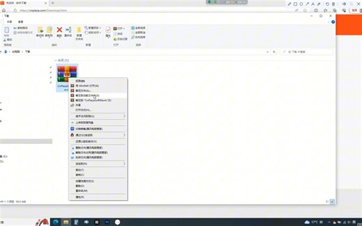 软件整合下载和解压缩操作