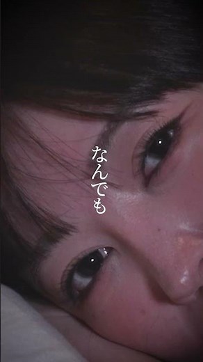 Wake up. Let's cuddle? #HinakoMori #asmr #bedtime