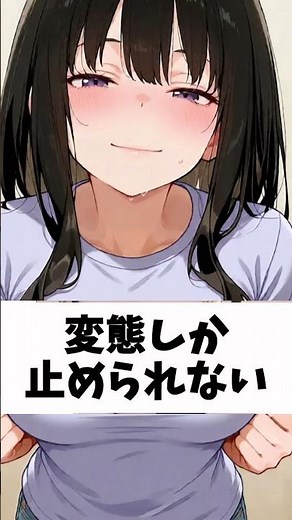 井上たきな ピタ止め画像 アウト ぴったり 止める アニメ ストップ