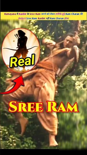 Ramayana में Ranbir के Ram बनने को लेकर तारीफे हुई Ram Charan की 😱||#ramayana #ranbir #ram #shorts