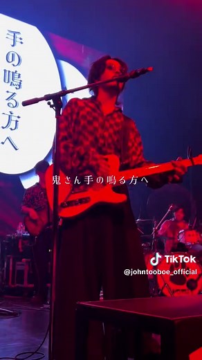 TOOBOE ONEMAN LIVE「RUBY」東京公演の魅力