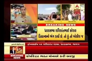 1M views · 3.5K shares | હૂઁ તો બોલીશ.... તમારે ઘોડે ચડવું હોય તો ચડો...