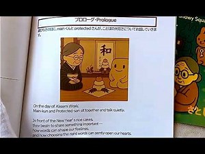 mainくんと鏡びらき　ペーパーバック完成