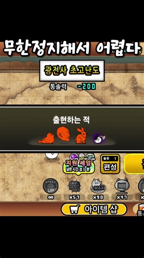 광란의 배틀이 어려워어어어ㅑㅓ어어ㅓ어어어어어어ㅓ어