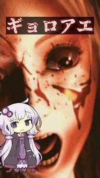 【ドラッグ オン ドラグーン】伝説の鬱ゲーが生んだ最悪の絶望『ギョロアエ』