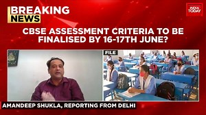 1.1K views · 11 reactions | #CBSE’s yardstick in Class 12 evaluation likely to be pre-boards, performance in previous exams. Amandeep Shukla gets us more on this. #ITVideo | India Today | Facebook