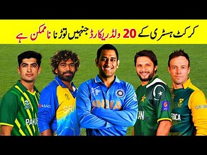 Top 20 World Records By Cricketers That are Unbreakable | Knowledge 786