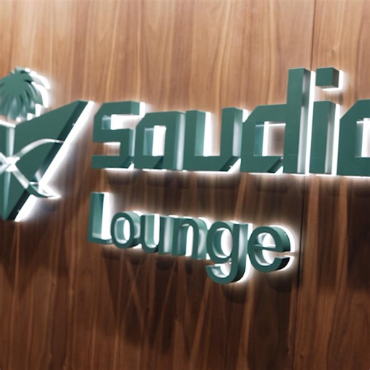 #IndulgeYourSenses at the new #Saudia lounge at #HeathrowAirport in #London 🇬🇧✨ Enjoy authentic Saudi hospitality wrapped in London’s elegance 🇸🇦💫 🔸Dedicated for First and Business Class guests and AlFursan Gold members #ThisIsHowWeFly | SAUDIA AIRLINES الخطوط السعودية