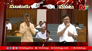 4.7K views · 35 reactions | War of Words Between Chandrababu vs Ambati Rambabu in Assembly #Chandrbabu #AmbatiRambabu #NTVNews #NTVTelugu | Ntv Telugu | Facebook