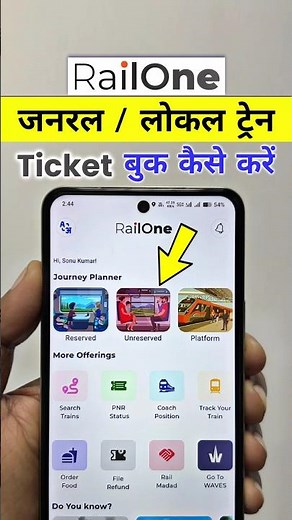 General Ticket Kaise Book Kare | Railone ticket booking | railone app se ticket kaise book kare