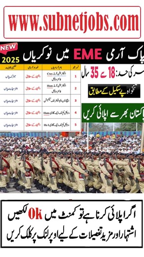 Apply Link 👇👇👇 https://www.subnetjobs.com/2025/11/pakistan-army-546-eme-battalion-jobs.html #armyjobs #pakistanarmyjobs2025 #newjobs2025 #governmentjobs2025 #jobvacancy2025 #subnetjobs #jobs #jobsupdate ♥♥ Thanks For Watching ♥♥ | Subnet Jobs