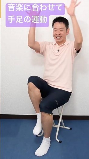 [Rhythmic exercises while sitting] Arm and leg exercises for seniors and the elderly #seniors #ex...