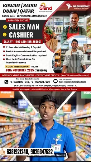 Grand Hypermarket Gulf Countries hiring! Attend Face-to-Face Client Interview on 20-11-2025 at Trichy. Contact 6381921248 or 9025347532 for more info. SKB Consultancy, Trichy 17. #skbconsultancy WhatsApp verified channel for regular job offer updates: https://whatsapp.com/channel/0029VaA6uBU3WHTOuUAn4T0f | Gulf Jobs - SKB Consultancy