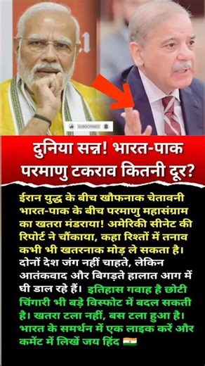 modi ji motivation #motivation #shorts #modiji #viralnews #apnews #abpnews #newsupdate