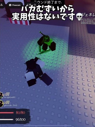 ツータイムの最強(？)テクニック！！【見捨てられた】#見捨てられた #roblox #forsaken #edit #robloxedit #ロブロックス #twotime