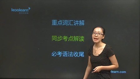 unit7 同步考点解读（1）