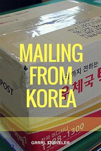 Mailing things home from Korea is cheap and easy