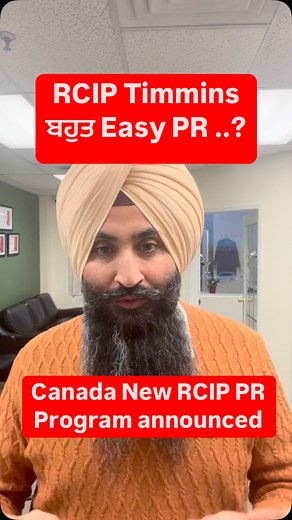City of Timmins announced RCIP PR program for international students and workers. Below are the Priority Sectors: *Health *Education, Law and Social, Community and *Government Services *Trades and Transport *Natural Resources and Agriculture Business, Finance and Administration Priority Occupations 11102 Financial advisor* 12200 Accounting technicians and bookkeepers 13100 Administrative officers* 22101 Geological and mineral technologists and technicians* 21322 Metallurgical and materials engin