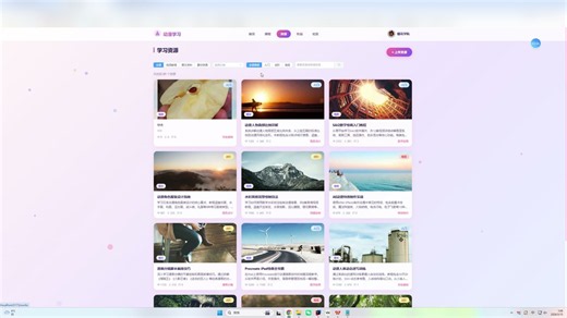 (附文档)Springboot3 Vue3 MySQL 动漫学习网站 K256
