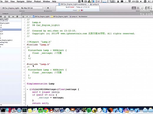 无限互联iOS培训视频-OC语言-1.15#import与#include的区别