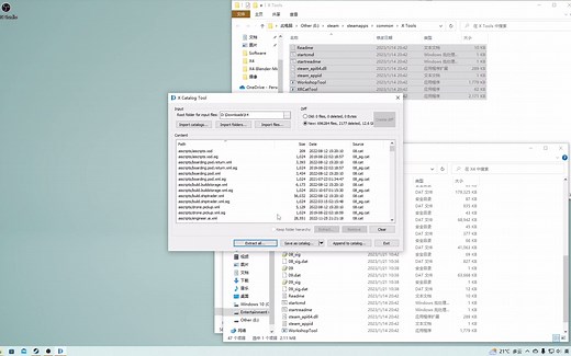 X4基石 MOD制作教学（01）