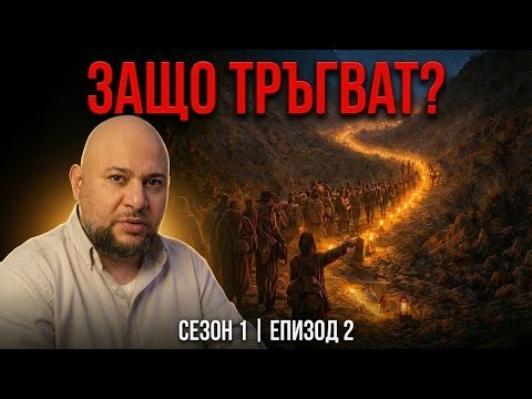 Ромска история LIVE | Произход, език и миграция | BAHTALIPE TV