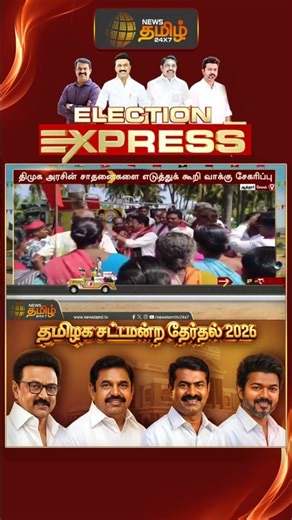 ஆத்தூர் தொகுதி காங்கிரஸ் வேட்பாளர் அர்த்தநாரி பிரச்சாரம் | Attur | Salem | Congress | Arthanari
