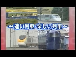 【60fps】うたの科学館シリーズ のりものの歌「速い列車・楽しい列車」