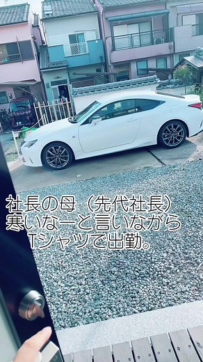 #修一朗ボイス 久しぶりのTikTokになってしまいました💦 #奈良 #生駒市 #現場仕事 #女性社長 #社長の母#母と娘 #建設業 #造園女子 #よろしくお願いします