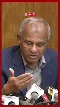 ফয়সাল কোথায় জানলে তো ধরেই ফেলতাম: স্বরাষ্ট্র উপদেষ্টা #homeadviser #osmanhadi #somoytv #shorts