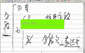 0007-计算机二级Access2010视频教程第2章 查询3（参数交叉表）