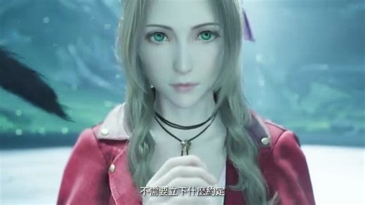 32K views · 1K reactions | < FF7 > 期待77天後的相遇。 由「植松伸夫」譜曲、「Loren Allred(洛倫·奧爾雷德) 」獻聲演唱的主題曲「No Promises to Keep」MV影片精華版分享！榮獲The Game Awards「最期待遊戲大獎」的『FINAL FANTASY VII REBIRTH』上市倒數11周(77天)!! Twin Pack數位版⇒ https://siet.pse.is/57fe4w 數位版詳細⇒ https://siet.pse.is/5c9r4j #FF7R #FF7REBIRTH #PS5 | PlayStation_TW | Facebook