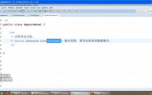 poi导入导出Excel表格2