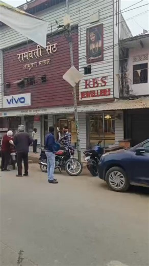 Sunil Vishwakarma on Instagram: "#madiyahun RBS telecom"