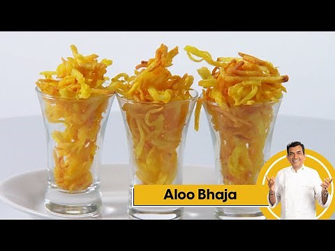 Aloo Bhaja | आलू भाजा | Bengali Recipe | Sanjeev Kapoor Khazana