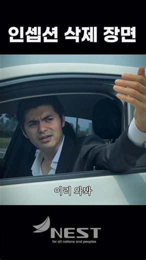 Inception deleted scene #inception