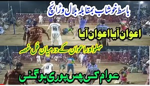 72K views · 3.7K reactions | Loona Volleyball Club on Reels | Facebook