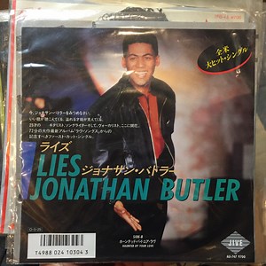 Jonathan Butler - Lies