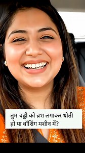 #fblifestyletyle #reaction #my #ottd | meetu jaay