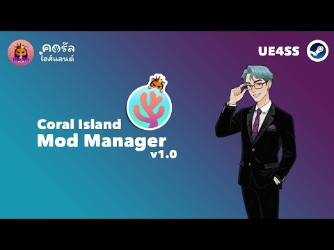EP3 Coral Island Mod Manager